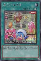 33899 B