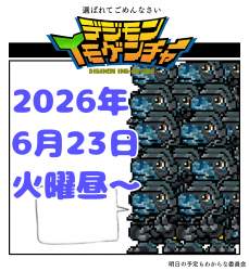 1069368 B
