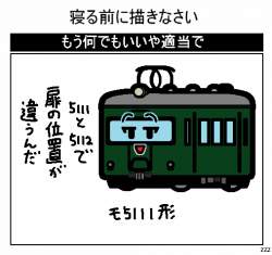 20524 B