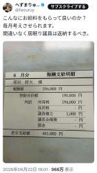 1573453 B