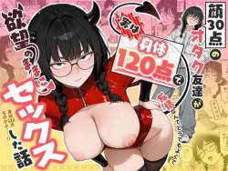 78491 B