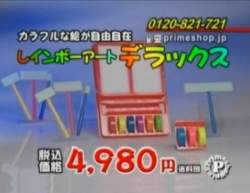 43616 B