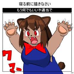 782808 B