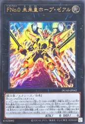 244765 B