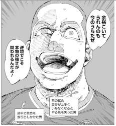 268030 B