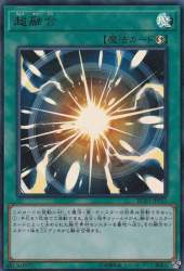 152656 B