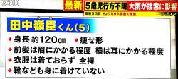 397469 B