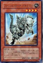 82856 B