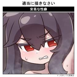358536 B