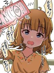 1169526 B