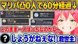 75633 B
