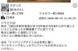 106220 B