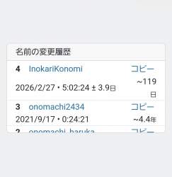 110788 B