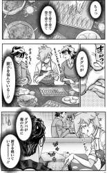 645555 B