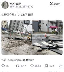 223924 B