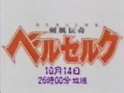 1001702 B