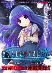269965 B