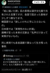 380952 B