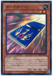 53359 B