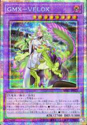 2776361 B
