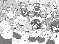 76554 B