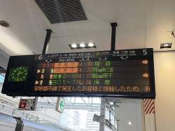 1248719 B