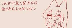 23296 B