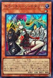 258836 B