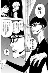 761703 B