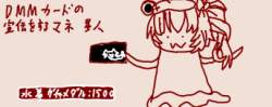 39234 B