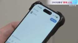 3025892 B