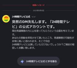 49829 B