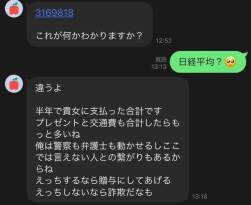 54345 B