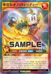 98629 B