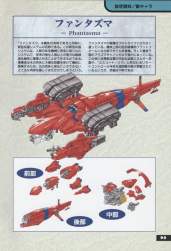 63136 B