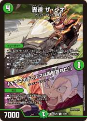 144925 B
