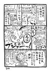 625921 B
