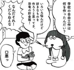 40714 B