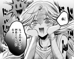 259654 B