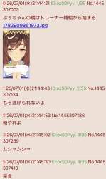 282043 B