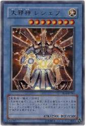 60520 B