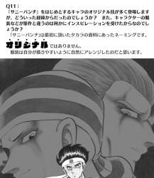 720533 B
