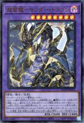 94743 B