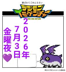 702563 B