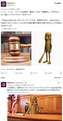 494991 B