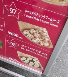 755885 B