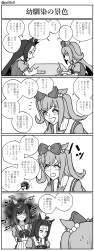 2410111 B