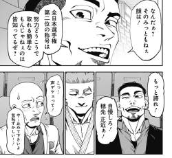 486241 B