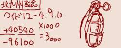 46644 B