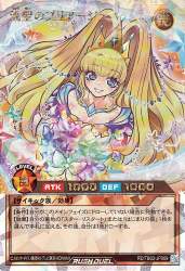 130781 B